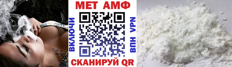 АМФ 98%  kraken онион  Людиново 