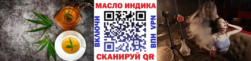 Cannafood конопля  Людиново 