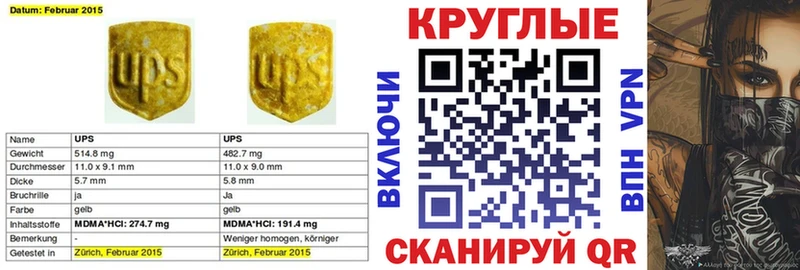 KRAKEN онион Людиново ЭКСТАЗИ 280 MDMA купить сайты