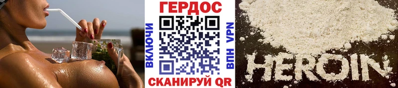 закладка  Людиново  Героин Heroin 