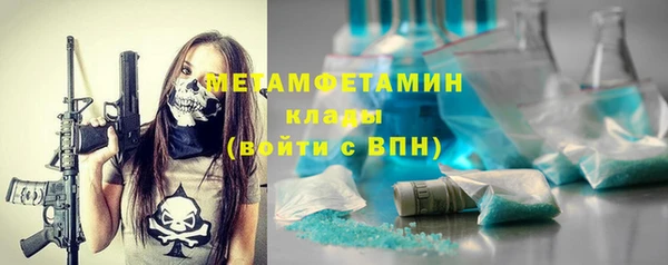 амфетамин Ветлуга