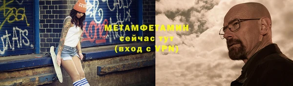 тгк Ладушкин