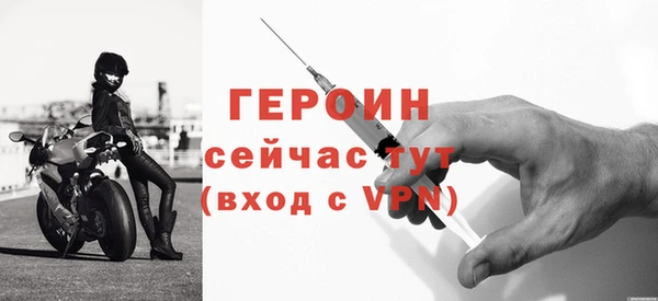 альфа пвп VHQ Пестово