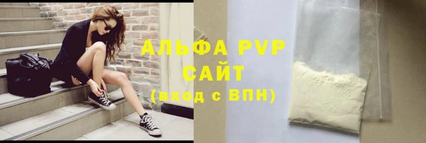 амфетамин Ветлуга