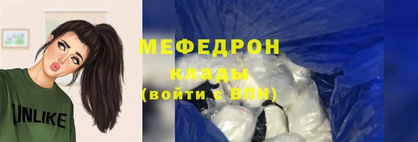 альфа пвп VHQ Пестово