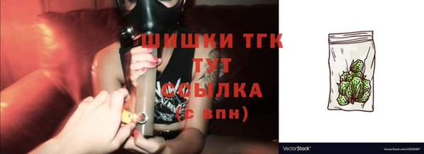 альфа пвп VHQ Пестово