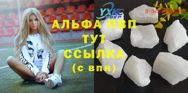 кокаин Липки