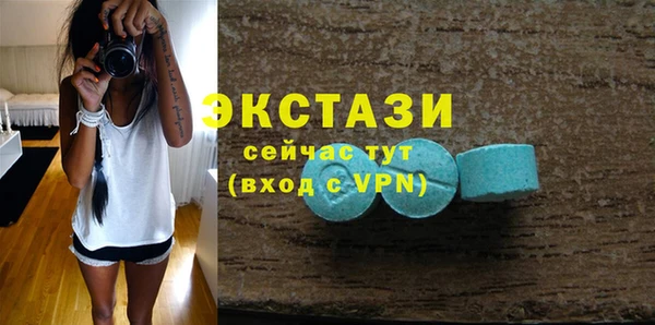 амф Видное