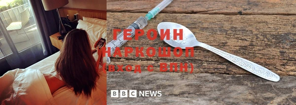 эйфоретик Переславль-Залесский