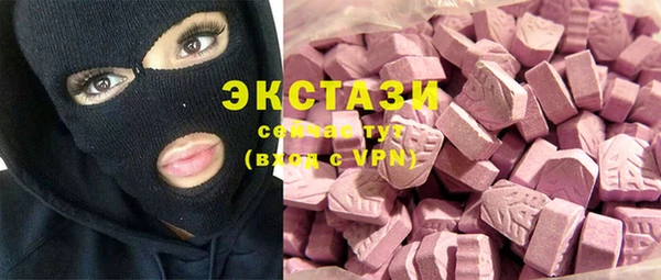 эйфоретик Переславль-Залесский