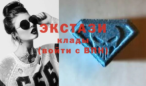 альфа пвп VHQ Пестово