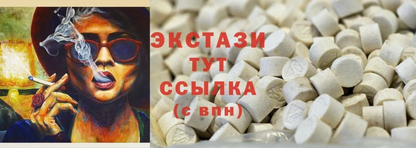 MDMA Premium VHQ Пересвет