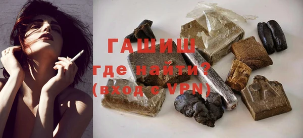 альфа пвп VHQ Пестово