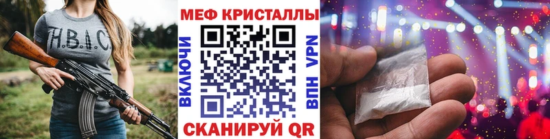 Мефедрон мяу мяу  даркнет сайт  blacksprut ссылки  Людиново 