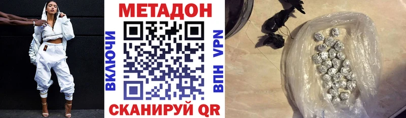 hydra ONION  Людиново  Метадон кристалл 