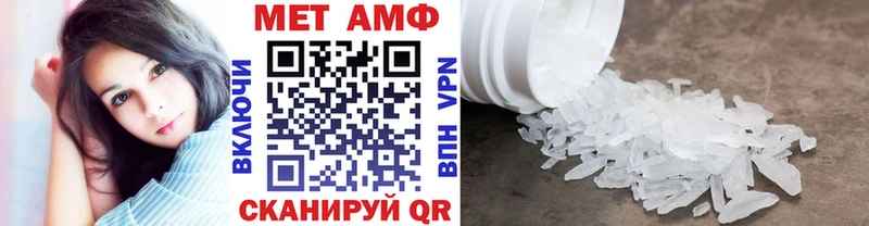 Метамфетамин пудра  Людиново 