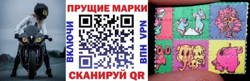 Марки NBOMe 1500мкг  где можно купить наркотик  Людиново 