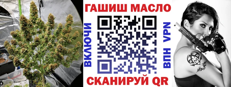 Дистиллят ТГК гашишное масло  купить   Людиново 